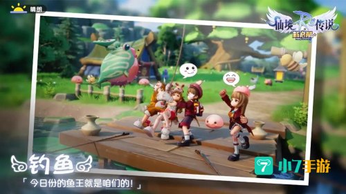 ro乐园任务：畅游虚拟世界的奇幻之旅