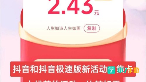 自动抢红包