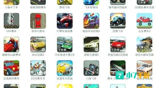 好玩免费网游
