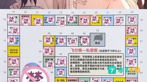 免费成人小游戏