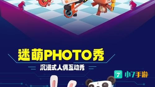 迷你世界什么时候上架