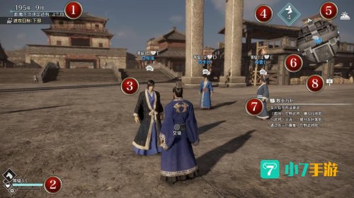 无双帝国