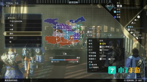 无双帝国