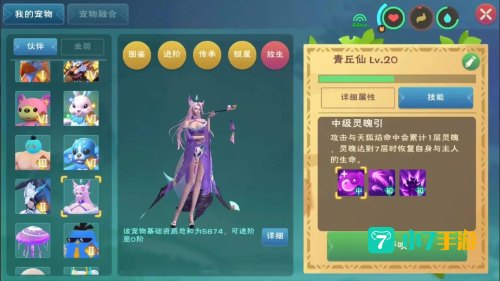 创造与魔法兑换码
