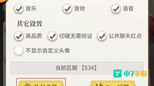 斗罗大陆魂师对决30000钻石兑换码