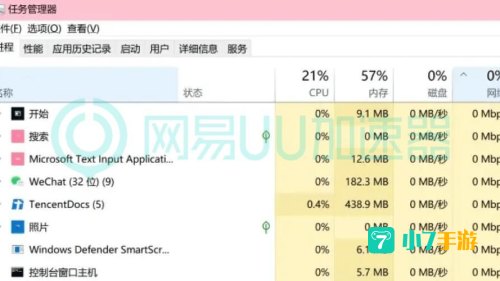 彩虹六号更新失败