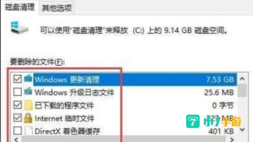 彩虹六号更新失败