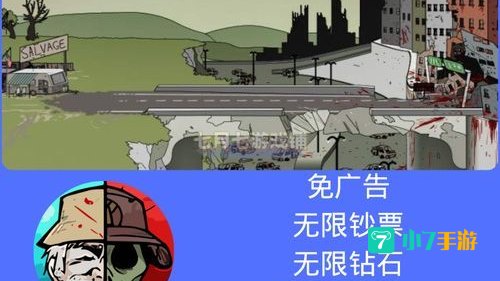 建筑队大战僵尸