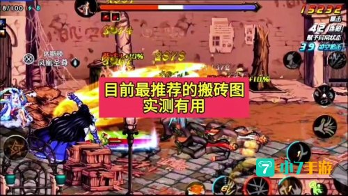 dnf农场攻略