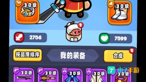 好玩的小游戏
