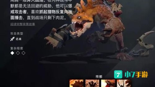 dotaimba命令大全