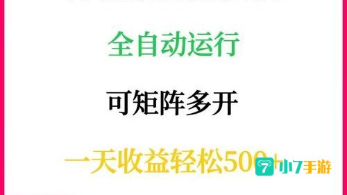 网络挂机