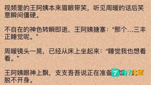 嘀嗒小说网
