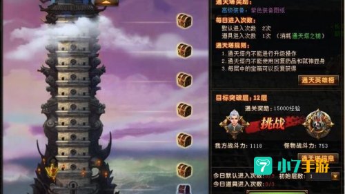 轩辕传奇怎么赚钱快
