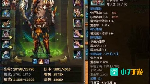 御龙在天重剑