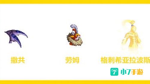 dnf菲尼克斯