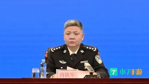 江西公安