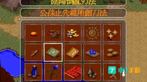 狂刀辅助