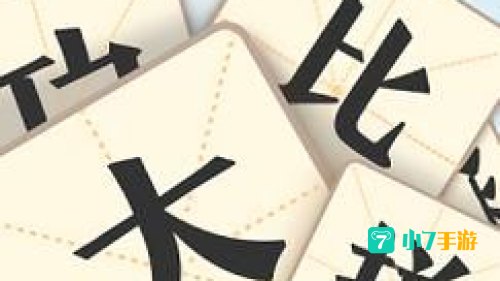 么么答