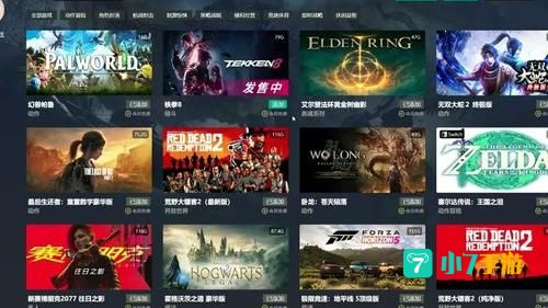 在线单机小游戏大全
