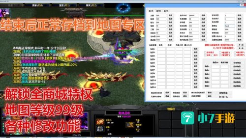 魔兽争霸作弊器