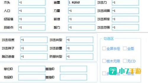 魔兽争霸作弊器
