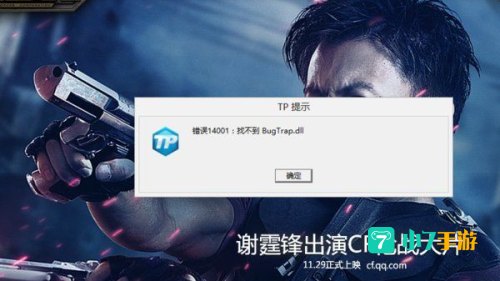 穿越火线怎么进不去