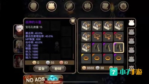 艾诺迪亚