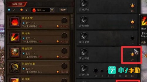 斗战神什么职业刷图厉害