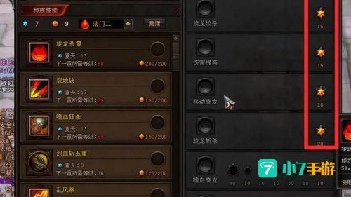 斗战神什么职业刷图厉害