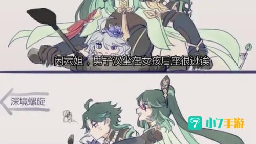 阿巴阿巴是什么梗?