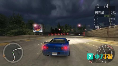 极品飞车8