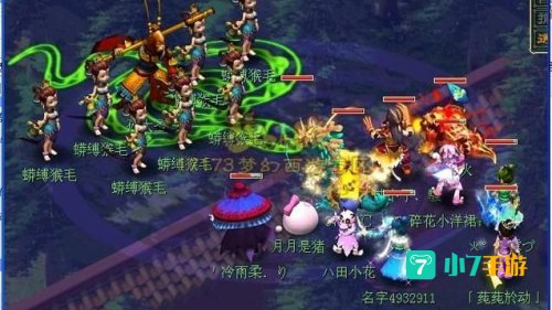 比丘国剧情攻略