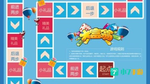棋游戏