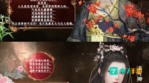 橙光红楼之新梦下载