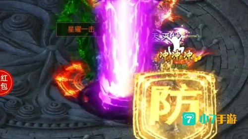 正版传奇手游下载
