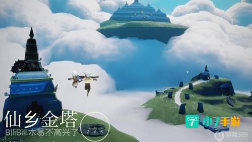 光遇仙乡的金塔