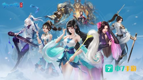 倩女幽魂手游电脑版