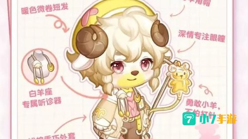 奥比岛手游