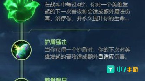 熊出装
