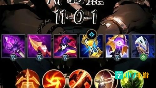 熊出装