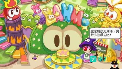 摩尔庄园拉姆魔法