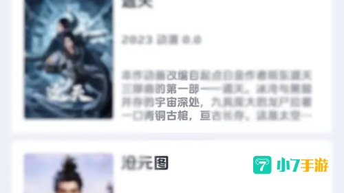 可以免费看视频的APP
