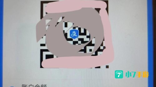 支付宝在吗