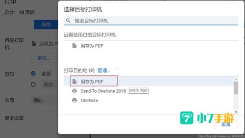mathplayer下载