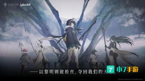 失落的禁区