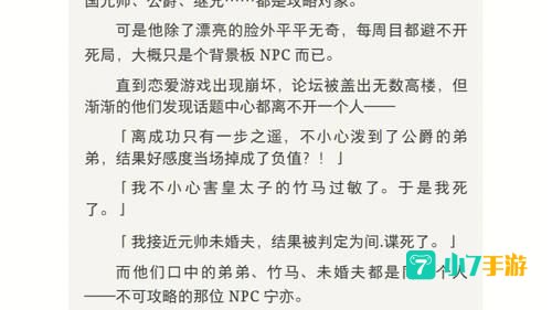 bl小说合集下载