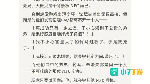 bl小说合集下载