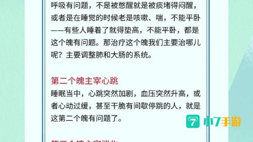 怕什么天道轮回什么魄散魂飞