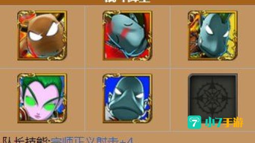 野德新之助